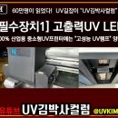 F9060 이미지