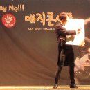 양진초등학교 이미지