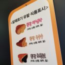 동빵