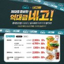 롯데리아전남 이미지