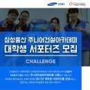 일도건설(주) 네이버블로그