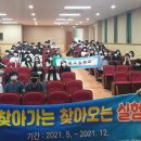 봉황고등학교 이미지