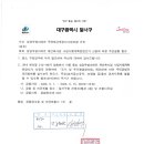성당우방아파트 이미지