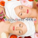 비비뷰티샵(BB뷰티샵) 이미지