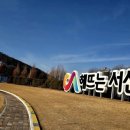 종합운동장 화장실(주경기장) 이미지