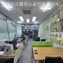 동탄부동산공인중개사사무소 이미지