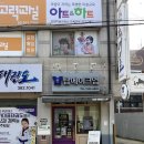 서울갈현초등학교 | 연신내 탑메이크업 승무원메이크업 웨딩메이크업 올림머리 눈썹 잘하는곳 (gtx 5분거리!)