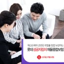 롯데의집 이미지