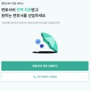 친구 때문에 변호사비 지원 로앤굿 직접 이용한 후기