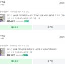 초등학생 준비 / 데스커 멀티책상세트 1400 / 공부방 인테리어