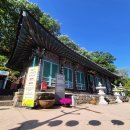 영남사 | 경남 밀양 여행지 가볼만한곳 추천 밀양 여행코스