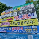 태암교 앞 이미지