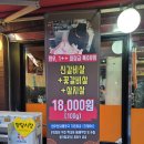 김군정비소 | 왕십리 "소나무"