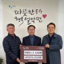 설악양지노인요양원 이미지