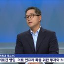 우리의료재단 이미지