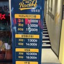 산장노래연습장 이미지