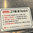 마연탄 이미지
