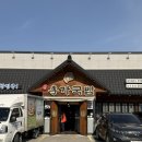 경주이가국밥 - 경주시 갓뒤길3번길 1-2 | 경주이가국밥