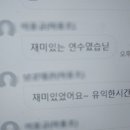 마룡초등학교 이미지