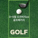 일출 스크린골프 이미지