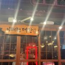 이태원 주요 거리 이미지