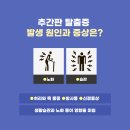 평택바른한의원 티스토리