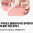 동원로엑스(주) 이미지
