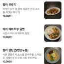 랄라루들(연희사러가마트점)