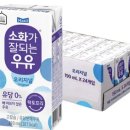 남양우유 이미지