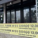 대명한우갈비살 이미지