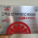 D.C１０００ 이미지