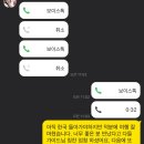 베트남초이스 후기:: 대가족하노이ㅣ한국어가이드ㅣ리무진차량