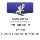 유전제1농로 | [내돈내산] ‘나는 어떤 체질일까?’ 젠톡 유전자검사 129 직접 해본 후기