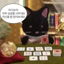 (주)간만세 이미지