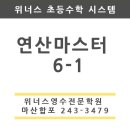월영초등학교 이미지