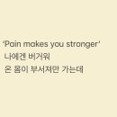 암어크립 암어빌런즈예요