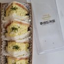 루샌드커피