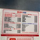 경아식당 등촌점 네이버블로그