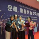 성인문해 한글교실 이미지