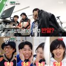 '아파트404' 차태현X오나라, 불법 다단계 감금 사건 이정하 구하고 '승리'(종합) 이미지