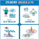 인천기독의원 네이버블로그