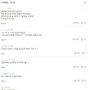 소래포구 화재에 대한 네이버 vs 다음 댓글 이미지