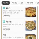 흥덕빈대떡 광교점 이미지