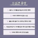 포항본365의원 이미지