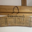 한옥산에산에 이미지