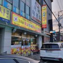 가마솥옛날만세통닭호프 이미지