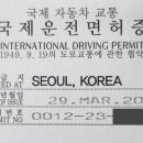 국제오토서비스 이미지