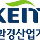 수정환경산업 이미지