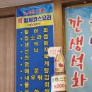 황제세꼬시 이미지