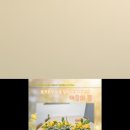이솝우화플라워 이미지